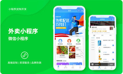 喜約小程序軟件系統(tǒng)制作搭建、喜約電商商城公眾號搭建