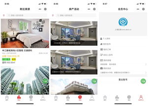 房產(chǎn)中介小程序云服務(wù)器版,含小程序源代碼可定制開發(fā)