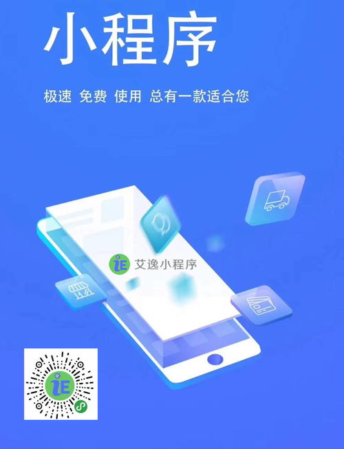 源碼仿谷得大麥戶源碼程序 彭州小程序商城系統源碼