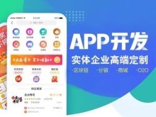 昌吉網(wǎng)站建設(shè)推廣與SCM軟件系統(tǒng)定制開發(fā) 驅(qū)動企業(yè)數(shù)字化轉(zhuǎn)型的雙引擎